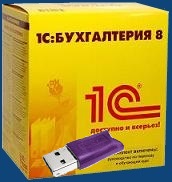 купить 1С:Бухгалтерия 8 ПРОФ (USB)