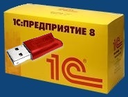 купить 1С:Предприятие 8. Комплект прикладных решений на 5 пользователей (USB)